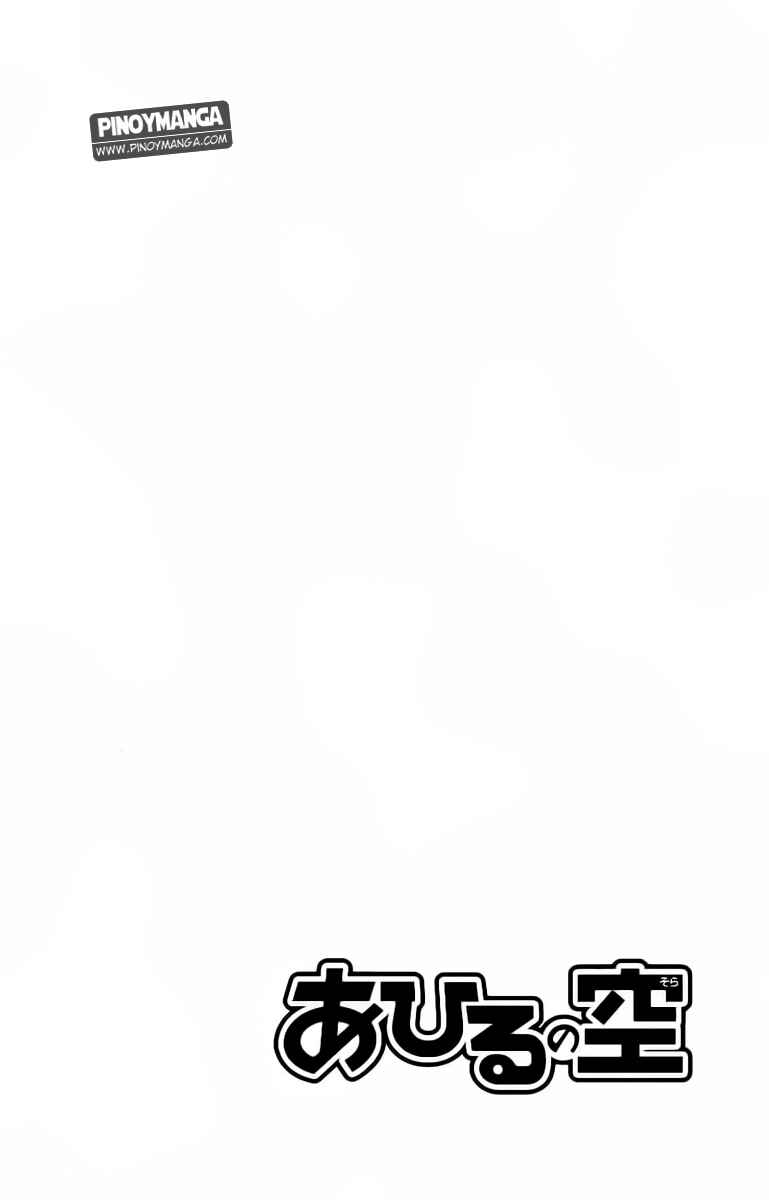 Page 1 Chapter 92 Ahiru no Sora