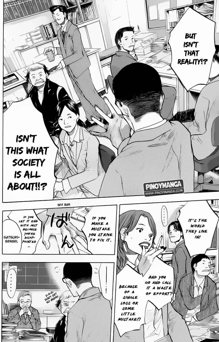 Page 35 Chapter 92 Ahiru no Sora