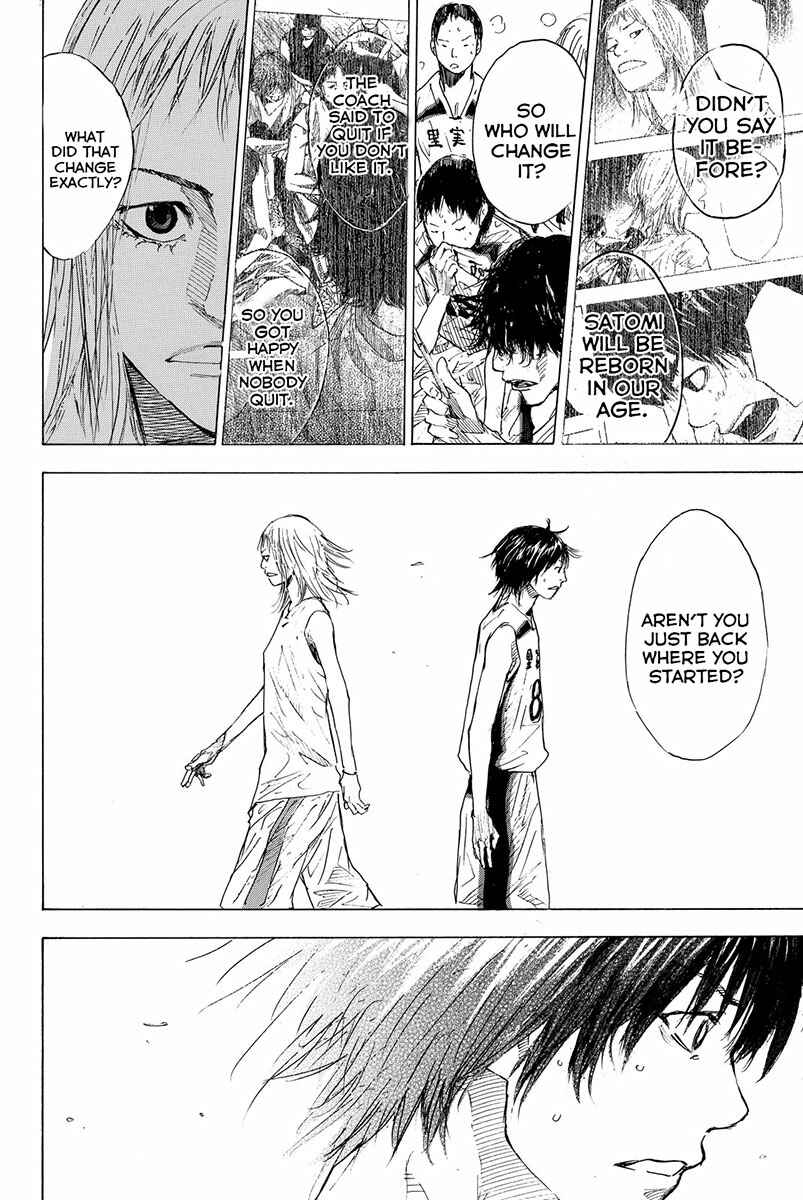 Page 16 Chapter 159.2 Ahiru no Sora