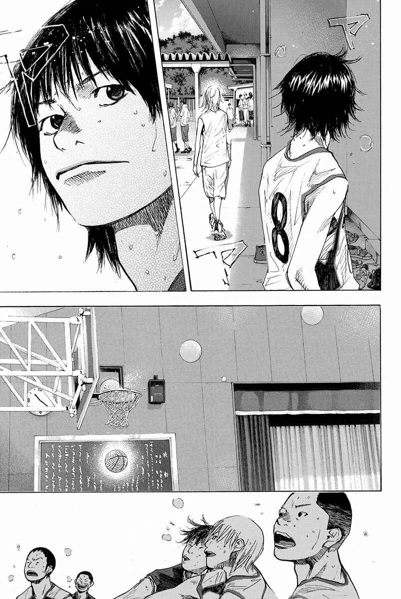 Page 17 Chapter 159.2 Ahiru no Sora