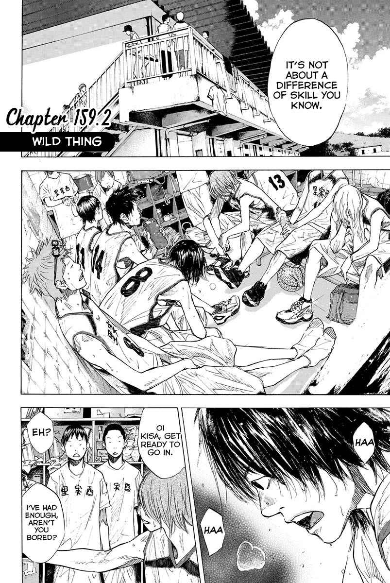 Page 2 Chapter 159.2 Ahiru no Sora