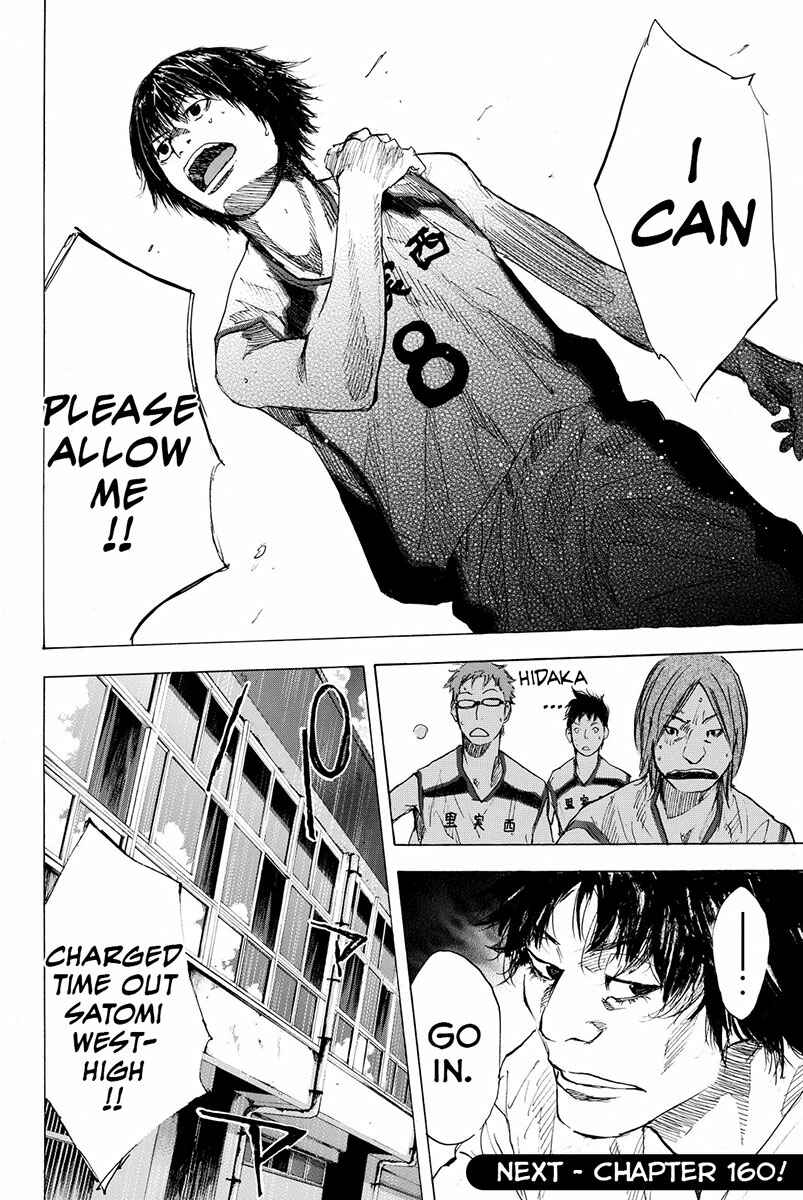Page 20 Chapter 159.2 Ahiru no Sora