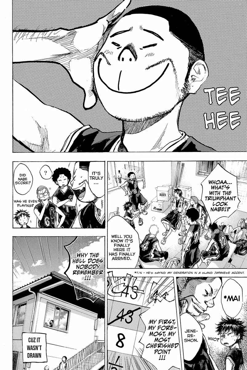 Page 6 Chapter 159.2 Ahiru no Sora