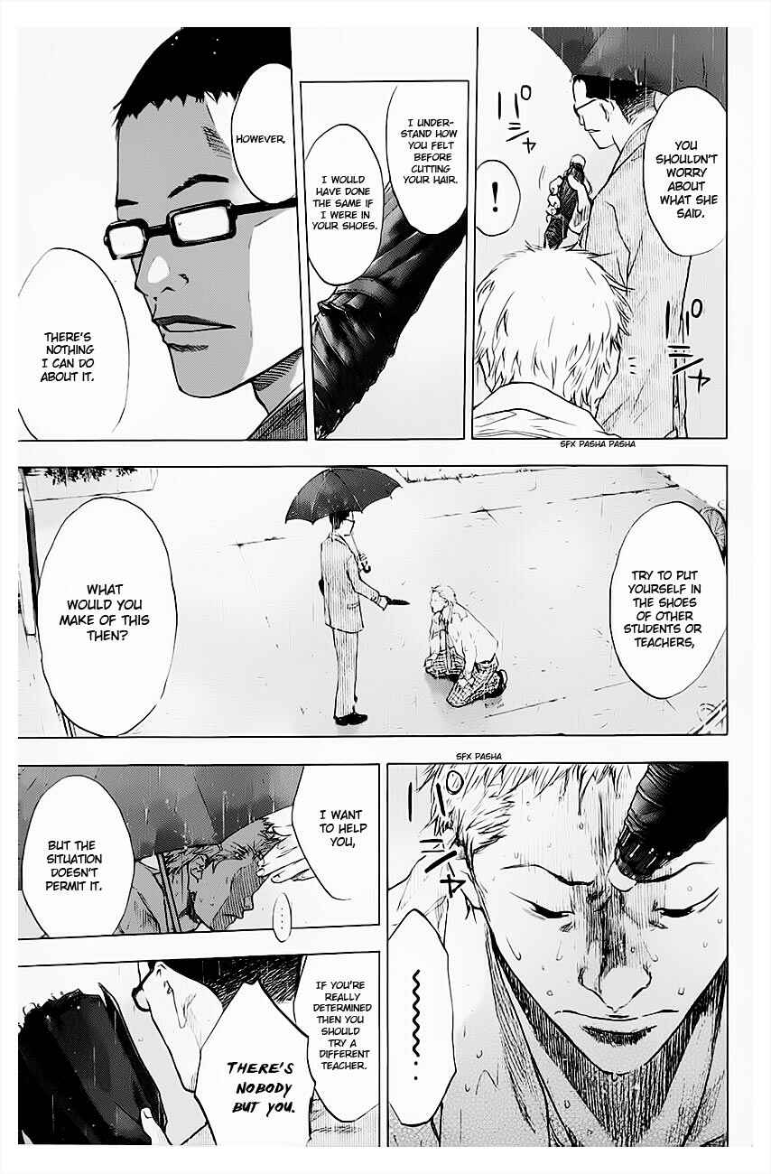 Page 12 Chapter 102 Ahiru no Sora