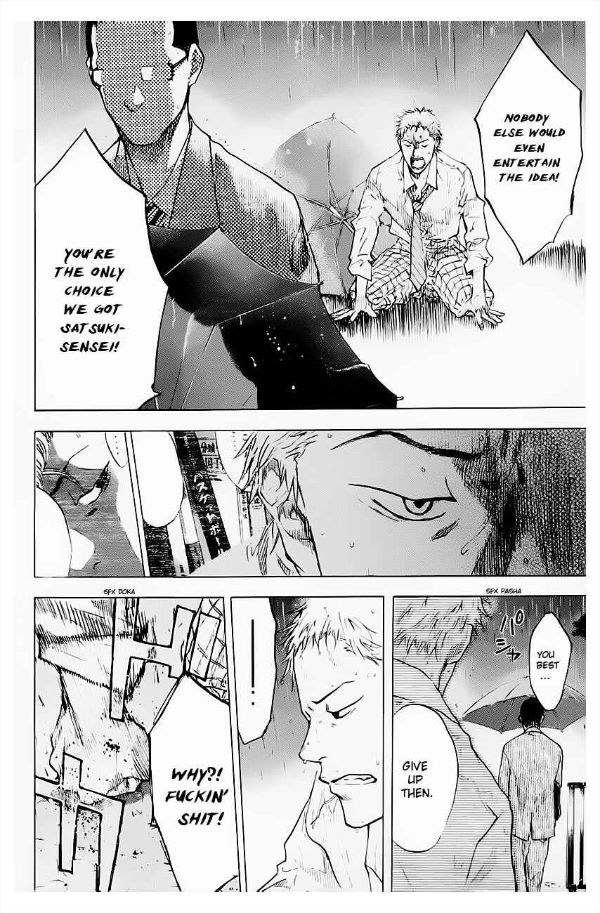 Page 13 Chapter 102 Ahiru no Sora
