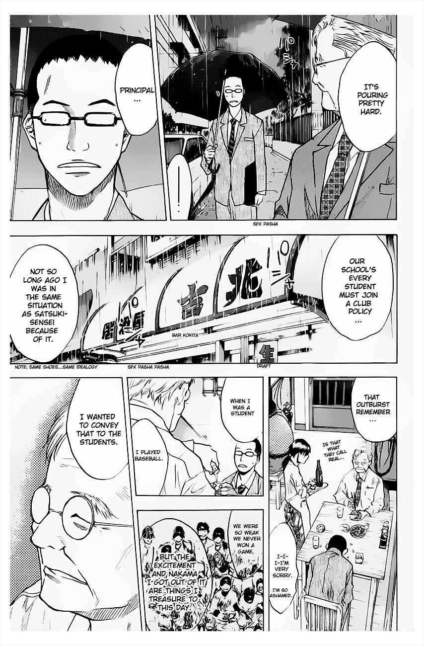 Page 14 Chapter 102 Ahiru no Sora