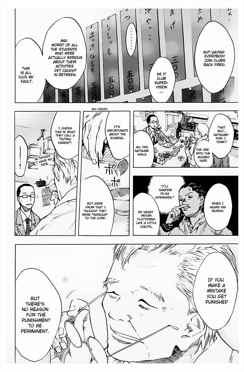 Page 15 Chapter 102 Ahiru no Sora