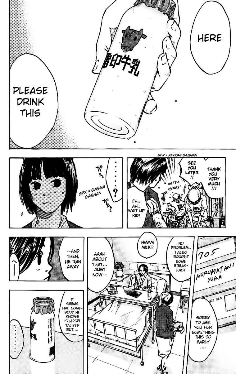 Page 16 Chapter 30 Ahiru no Sora