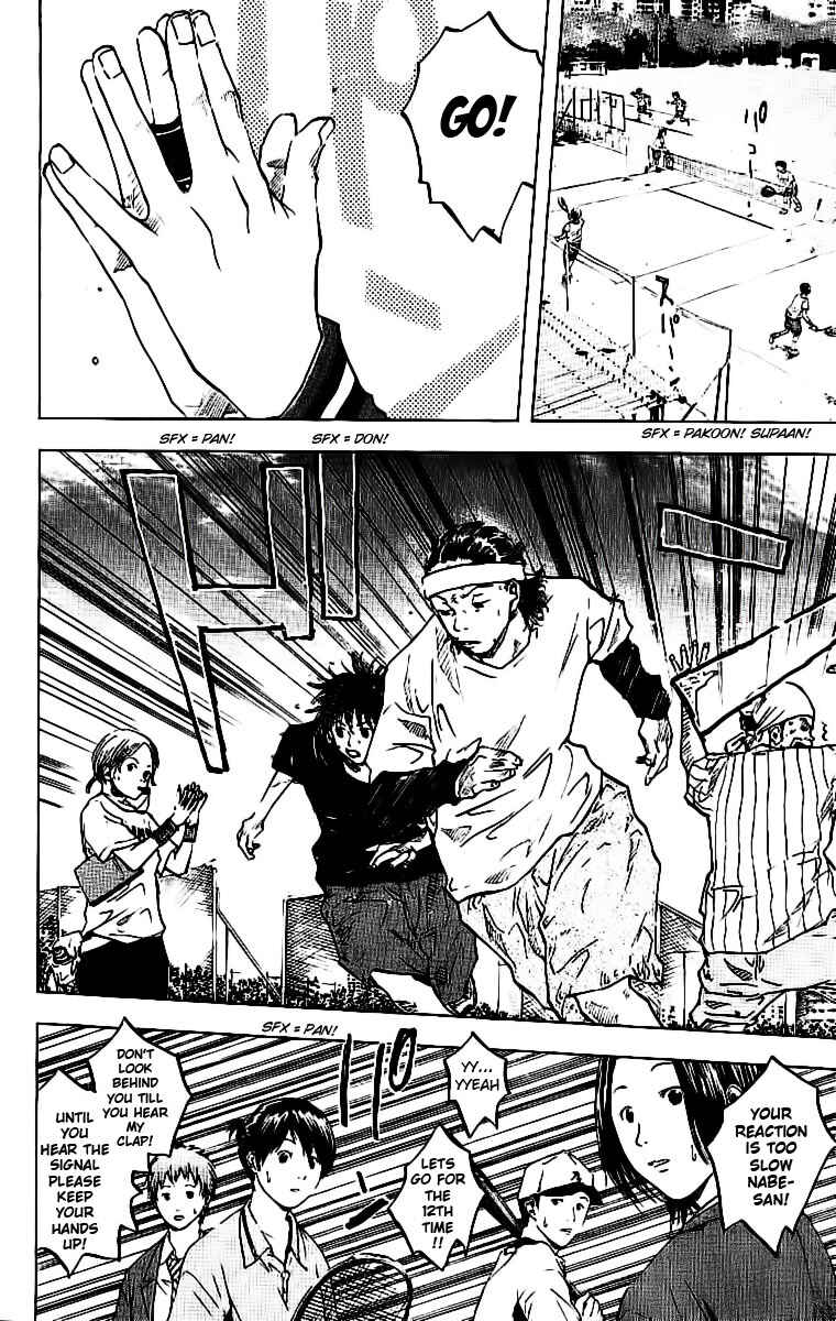 Page 3 Chapter 30 Ahiru no Sora