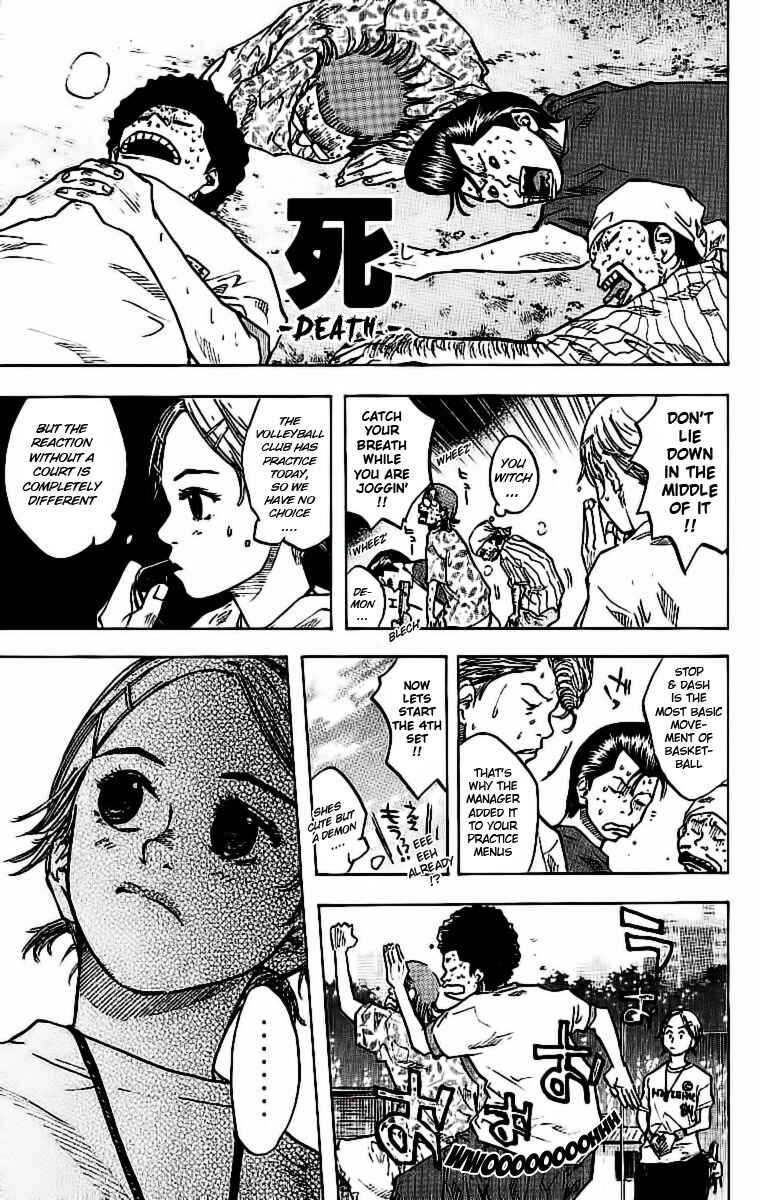 Page 4 Chapter 30 Ahiru no Sora