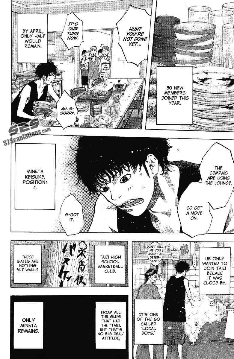 Page 12 Chapter 113 Ahiru no Sora