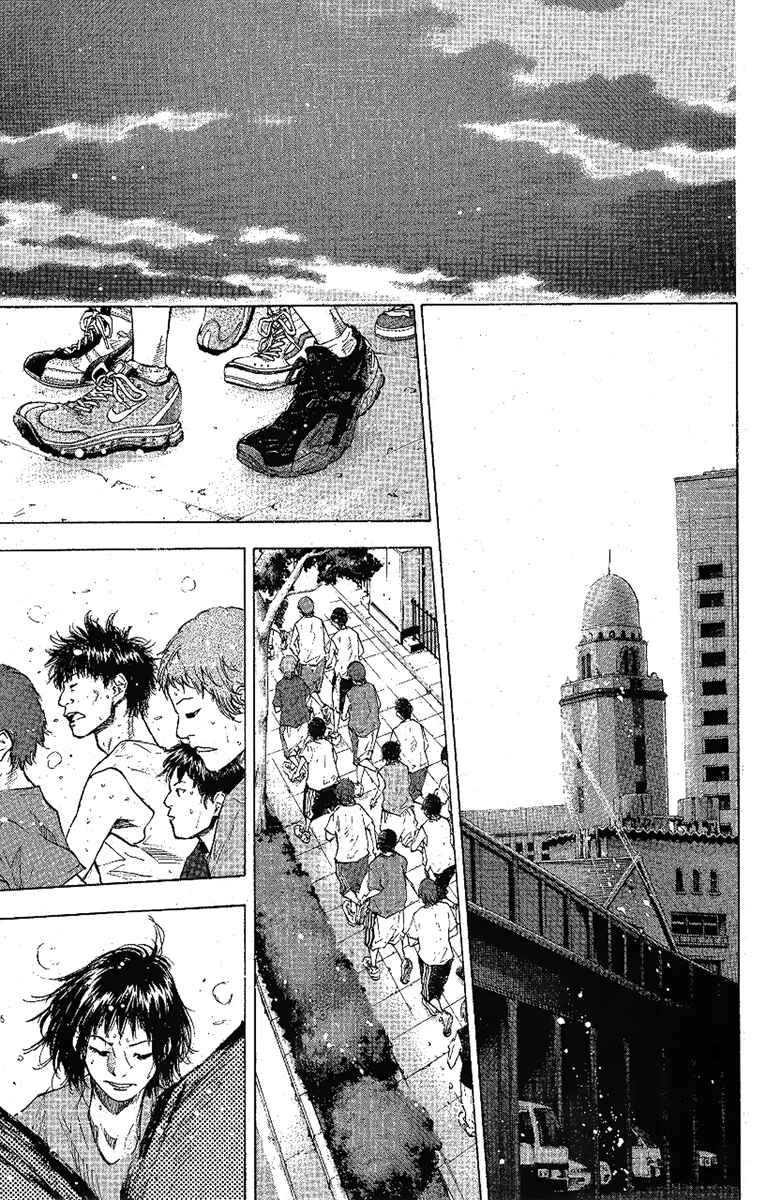 Page 25 Chapter 113 Ahiru no Sora