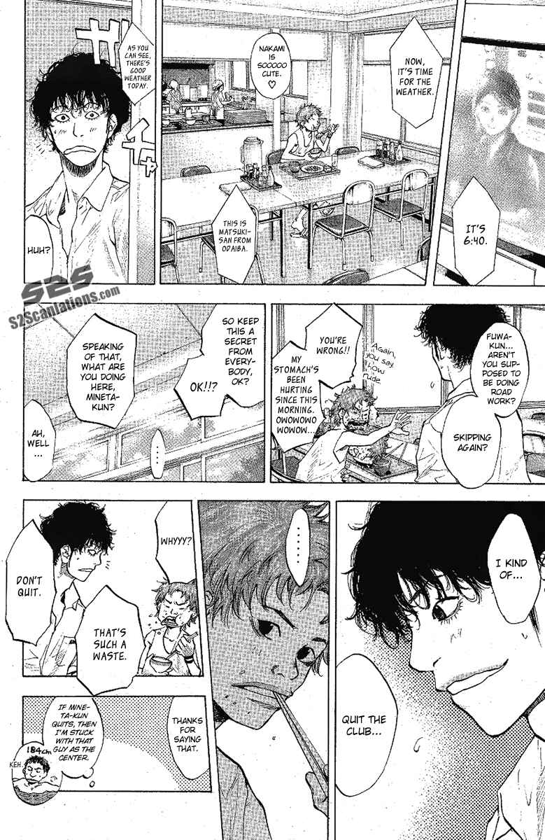 Page 26 Chapter 113 Ahiru no Sora