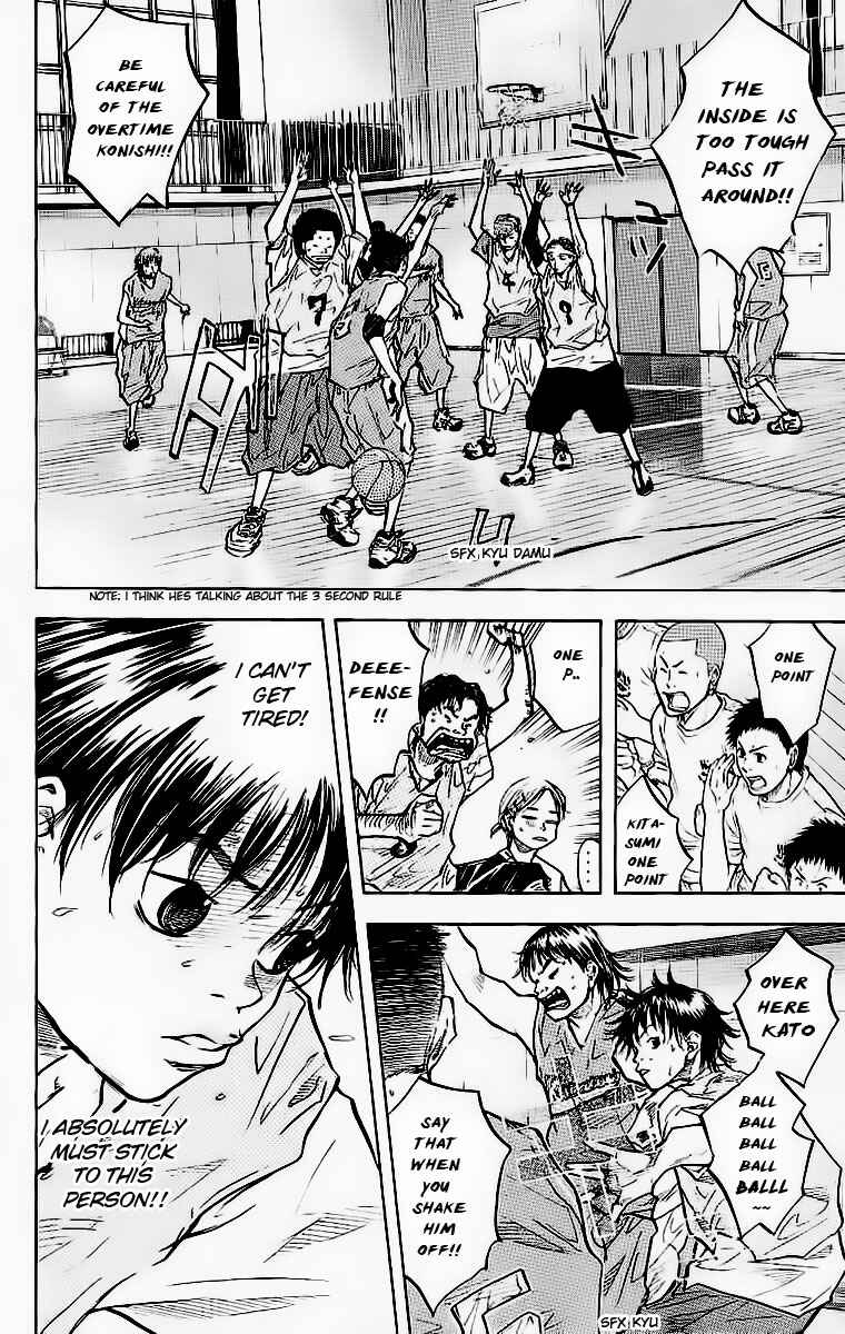 Page 11 Chapter 44 Ahiru no Sora