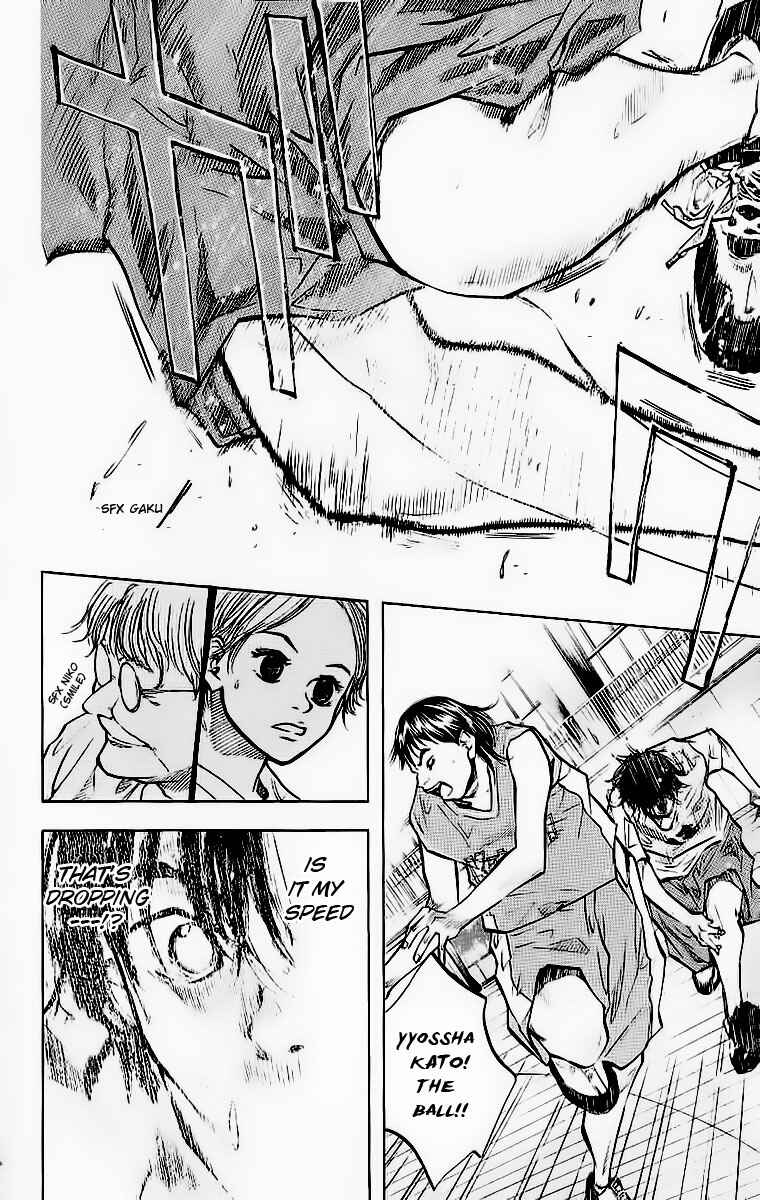 Page 17 Chapter 44 Ahiru no Sora