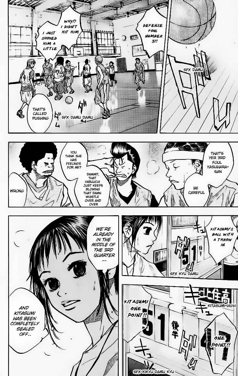 Page 5 Chapter 44 Ahiru no Sora