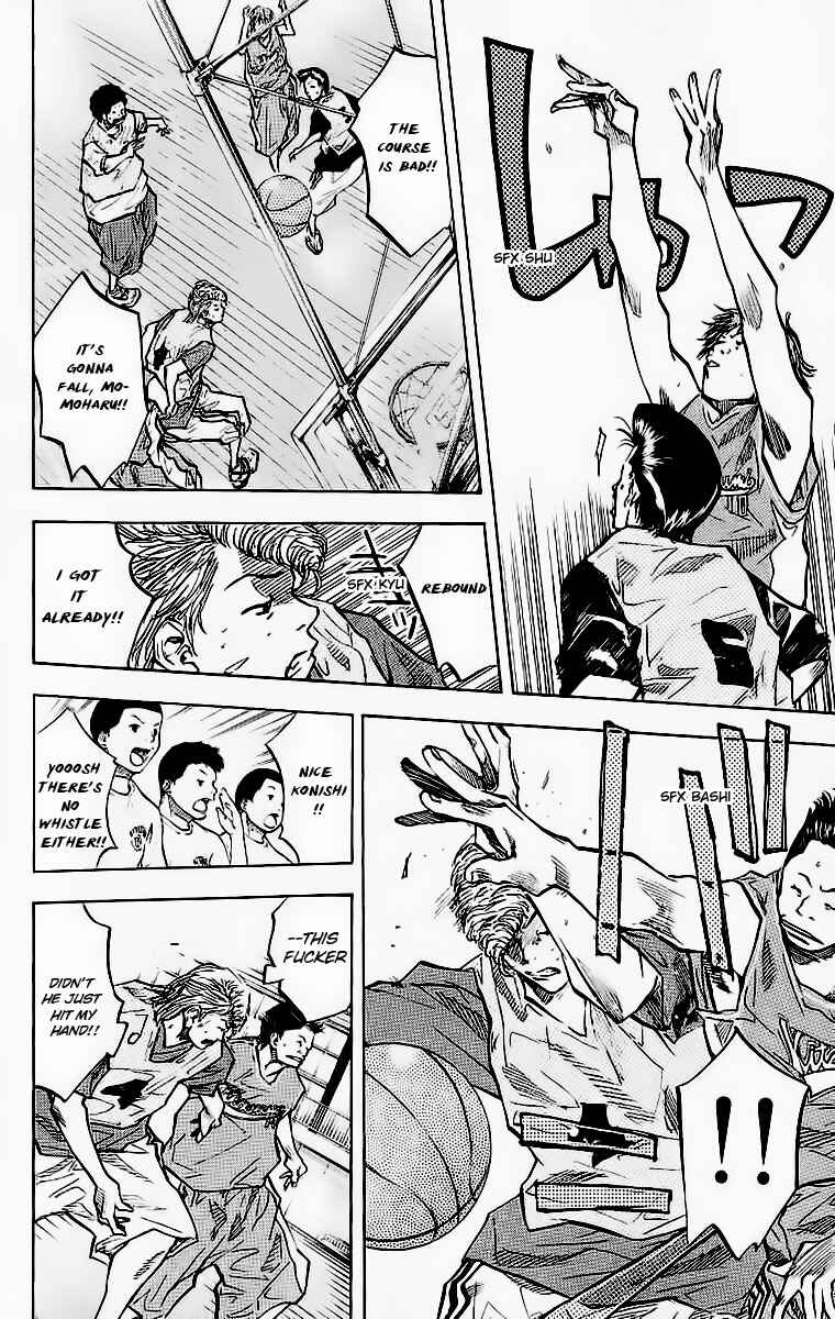 Page 7 Chapter 44 Ahiru no Sora