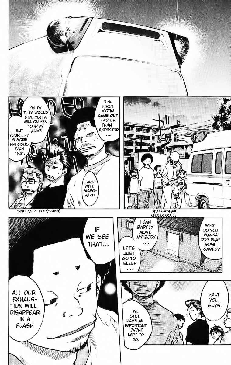 Page 16 Chapter 31 Ahiru no Sora
