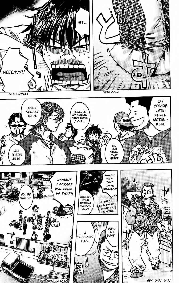 Page 4 Chapter 31 Ahiru no Sora