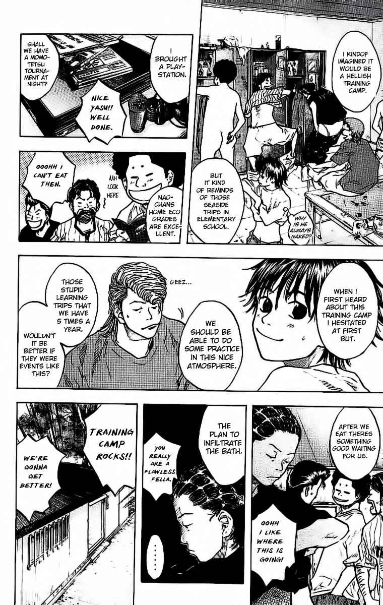 Page 7 Chapter 31 Ahiru no Sora