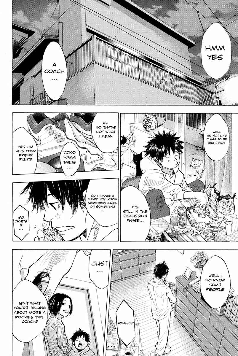 Page 2 Chapter 167 Ahiru no Sora