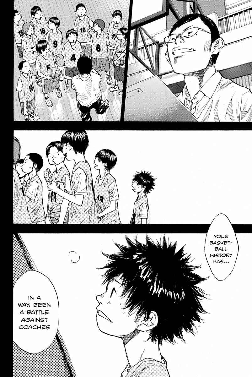 Page 4 Chapter 167 Ahiru no Sora