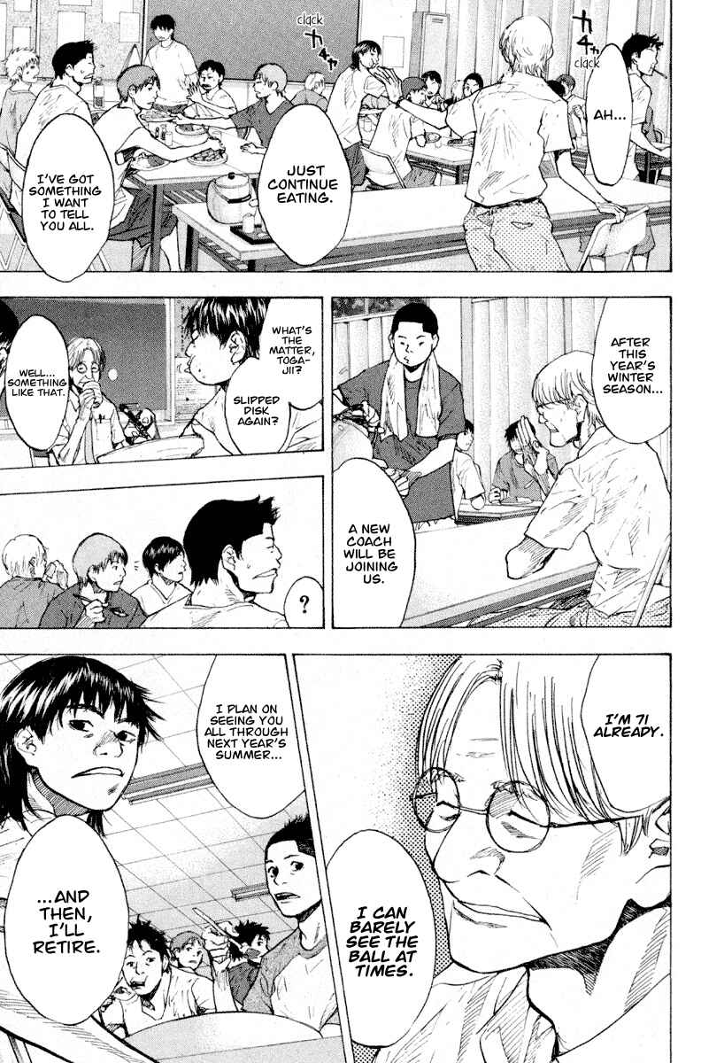 Page 12 Chapter 141 Ahiru no Sora
