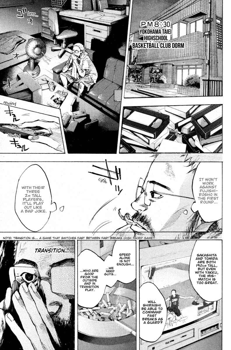 Page 14 Chapter 141 Ahiru no Sora