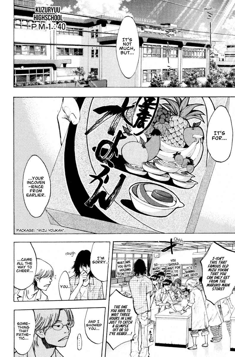 Page 3 Chapter 141 Ahiru no Sora