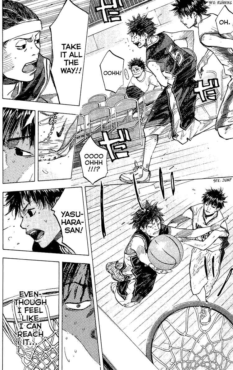 Page 13 Chapter 129 Ahiru no Sora