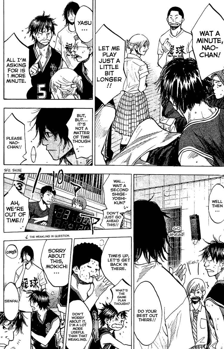 Page 5 Chapter 129 Ahiru no Sora