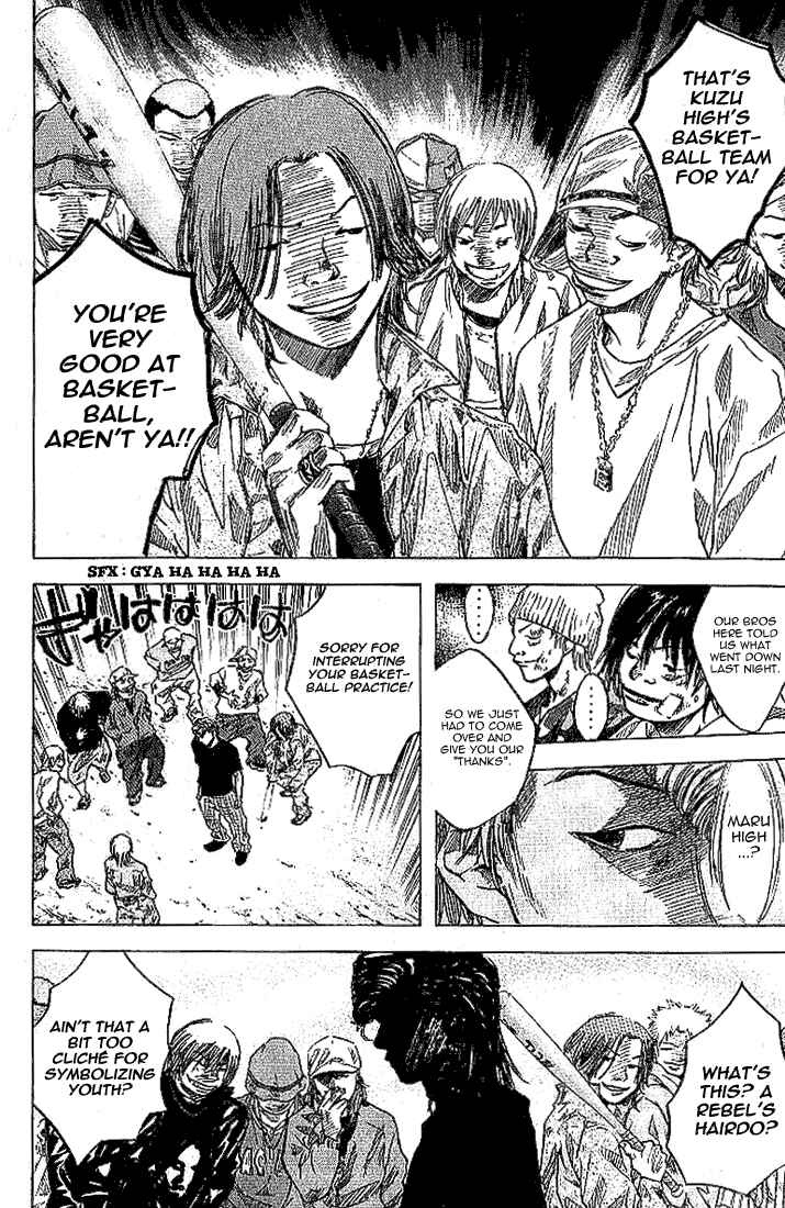 Page 14 Chapter 4 Ahiru no Sora