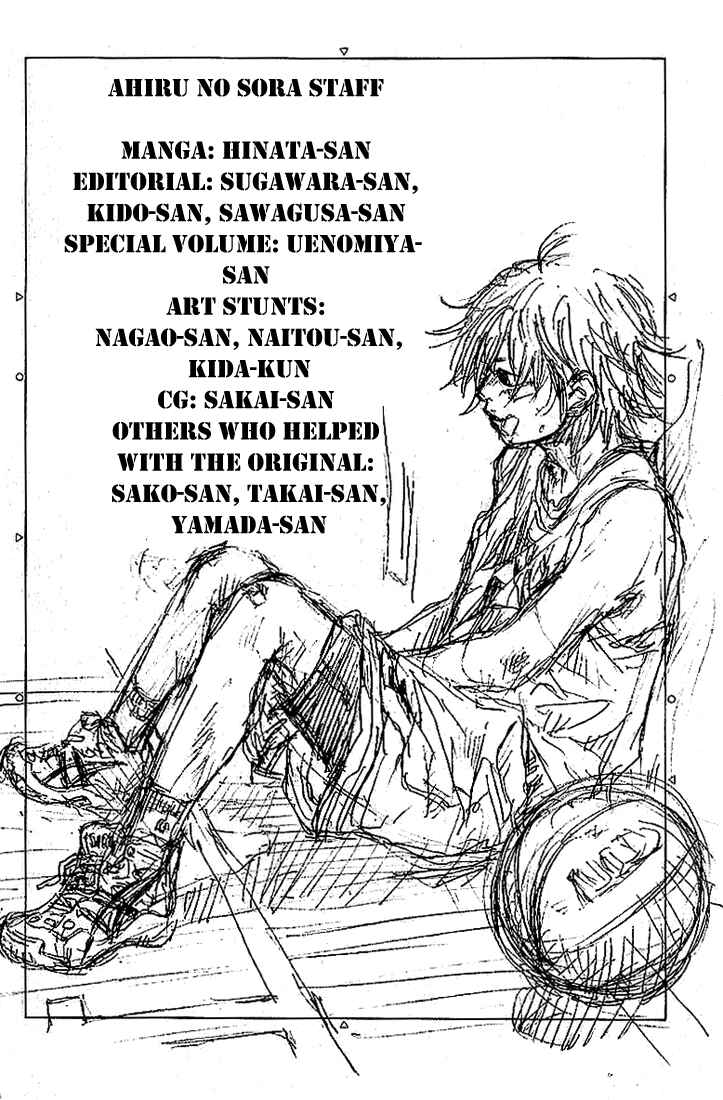 Page 27 Chapter 4 Ahiru no Sora