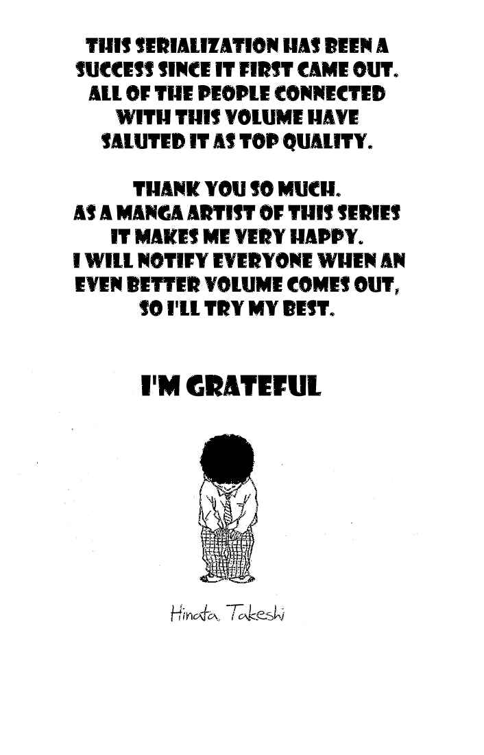 Page 28 Chapter 4 Ahiru no Sora