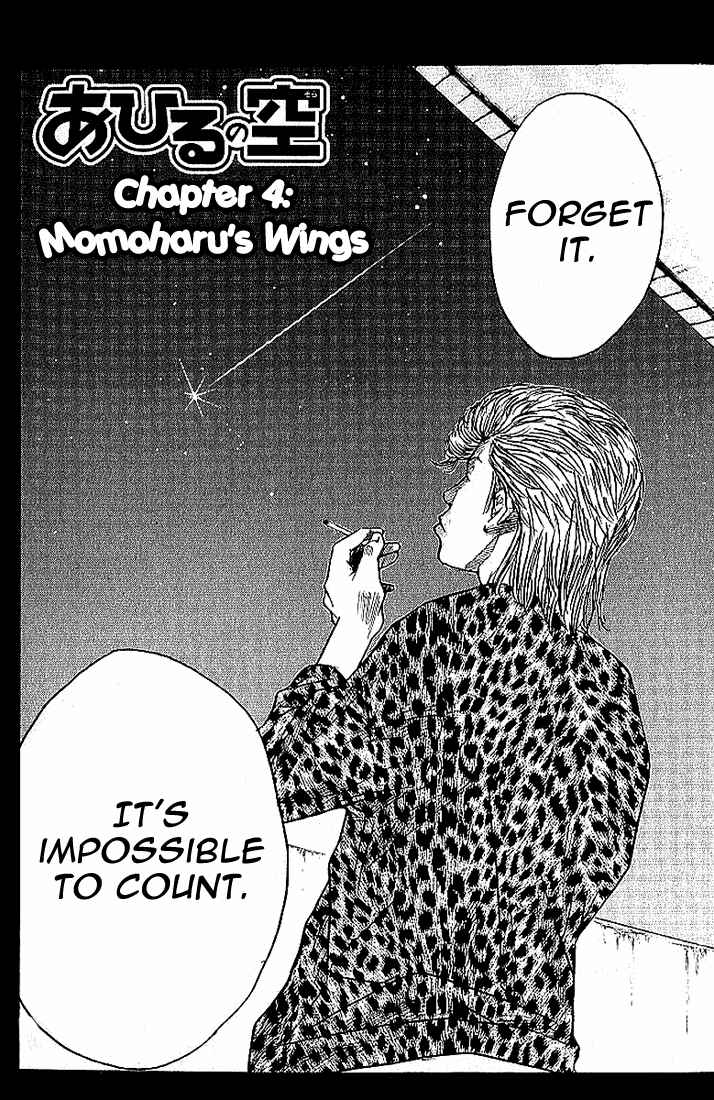 Page 3 Chapter 4 Ahiru no Sora