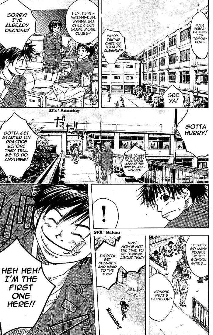 Page 4 Chapter 4 Ahiru no Sora