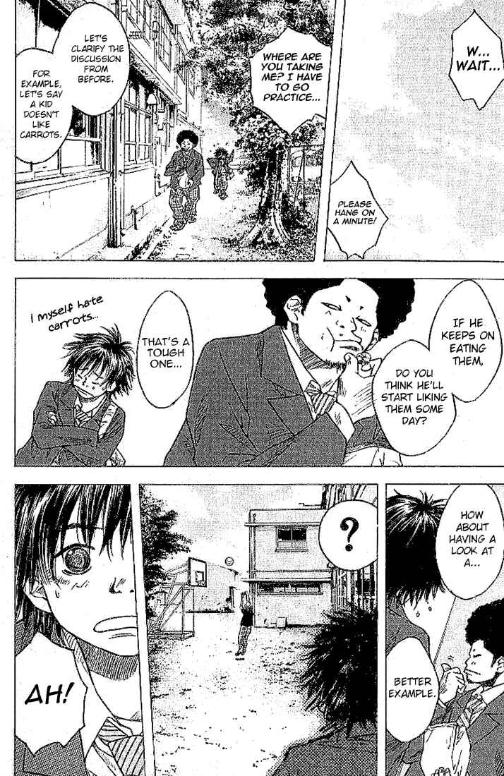 Page 7 Chapter 4 Ahiru no Sora