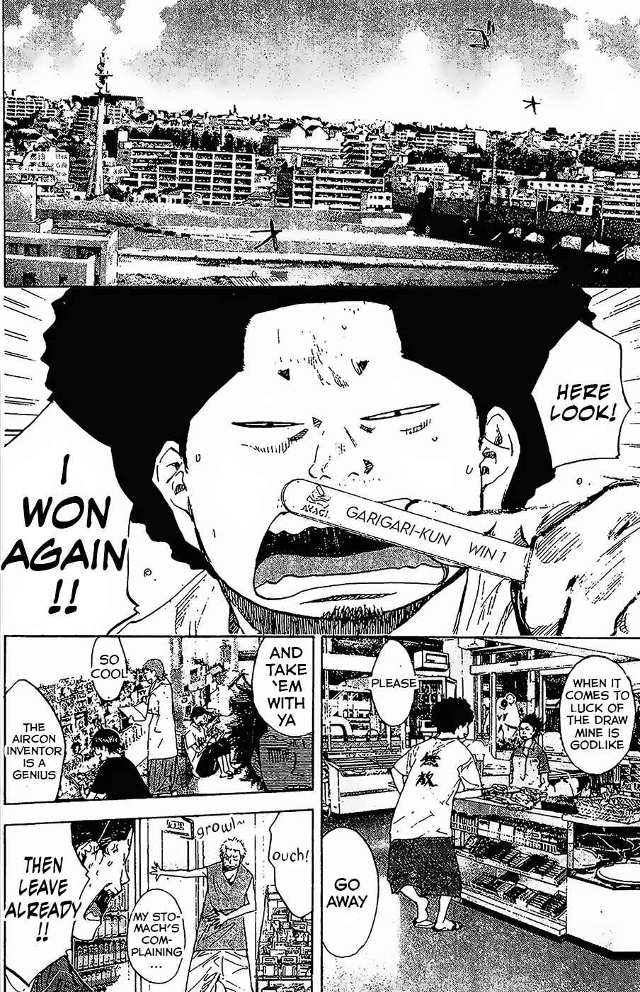 Page 18 Chapter 146.1 Ahiru no Sora