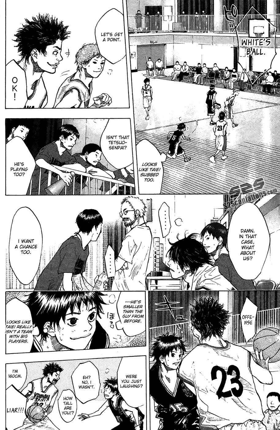 Page 3 Chapter 121 Ahiru no Sora