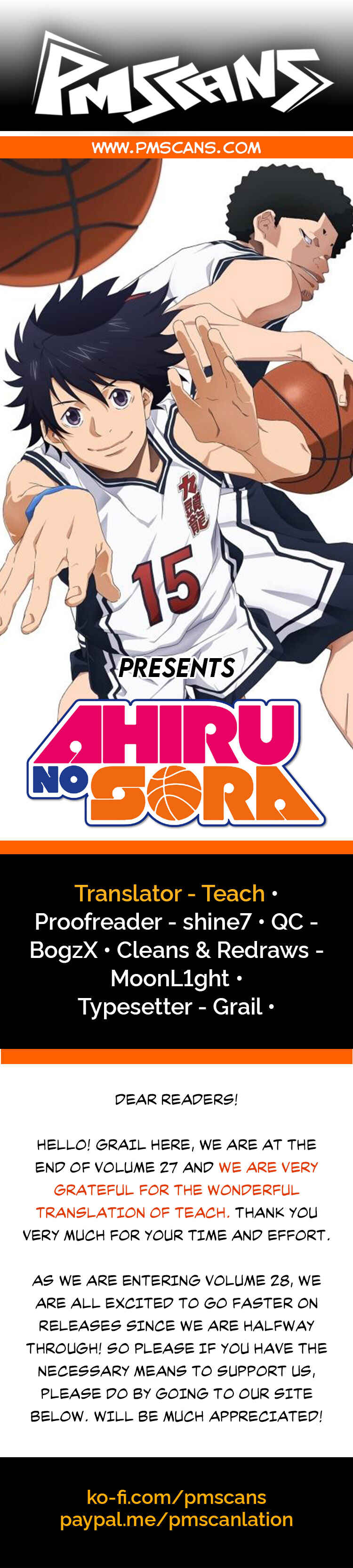 Page 1 Chapter 199 Ahiru no Sora
