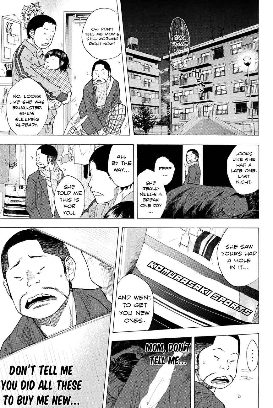 Page 14 Chapter 199 Ahiru no Sora