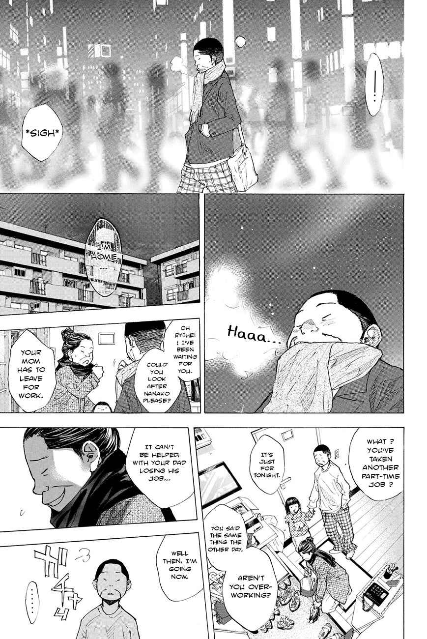 Page 4 Chapter 199 Ahiru no Sora