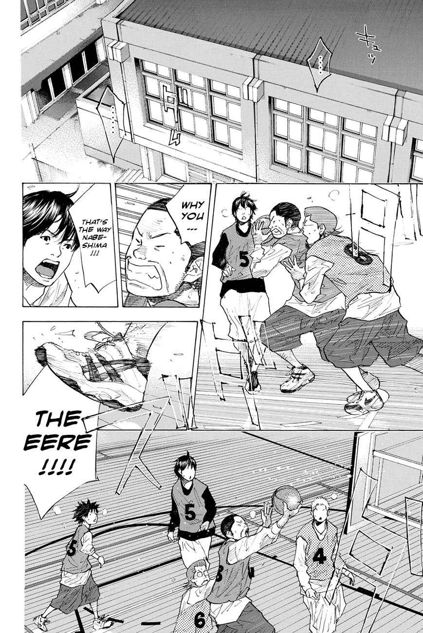Page 7 Chapter 199 Ahiru no Sora