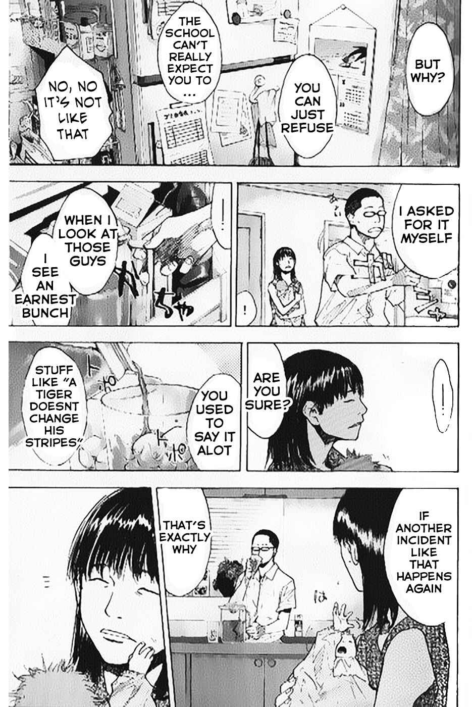 Page 4 Chapter 144.1 Ahiru no Sora