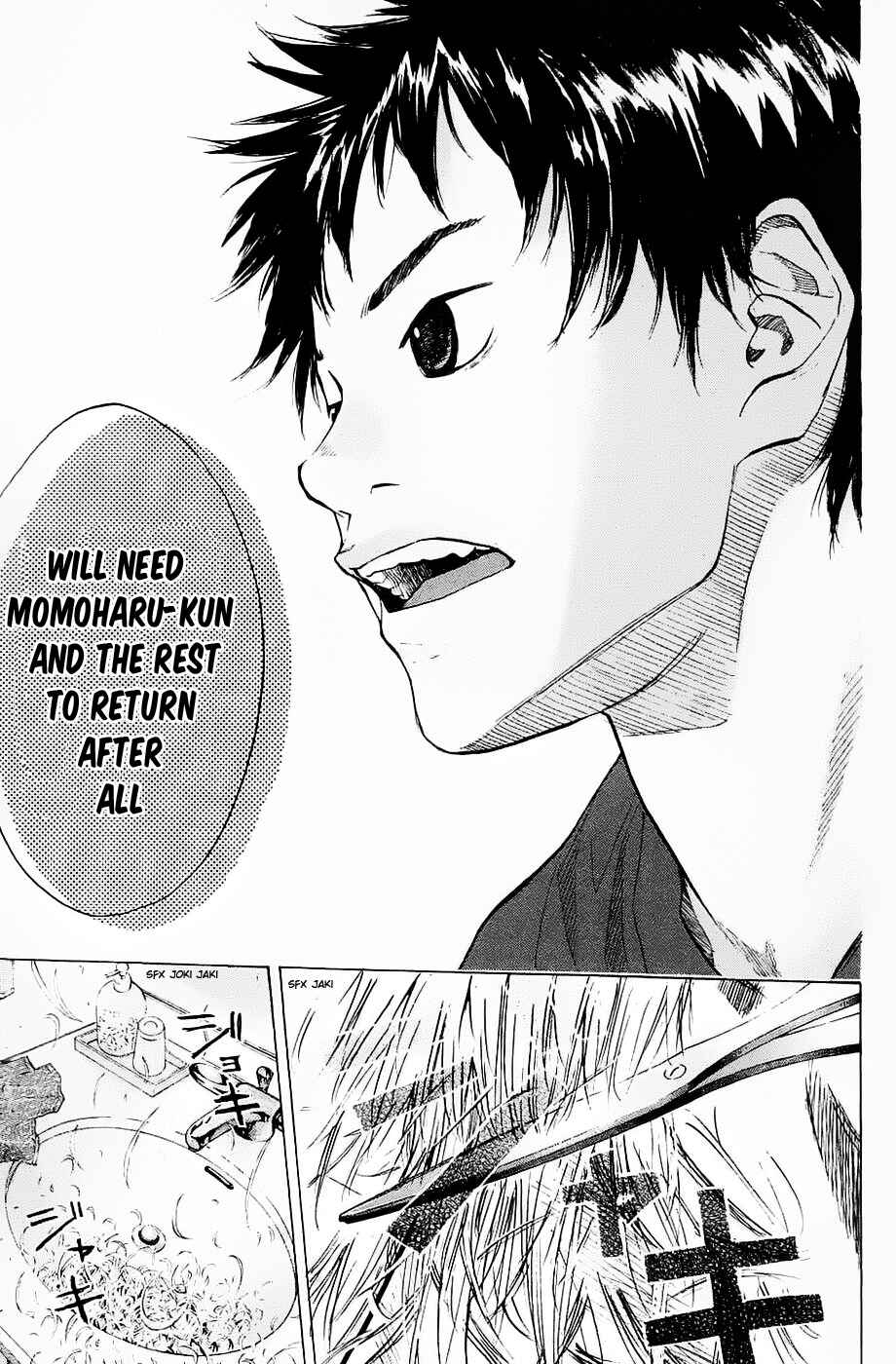 Page 17 Chapter 100 Ahiru no Sora