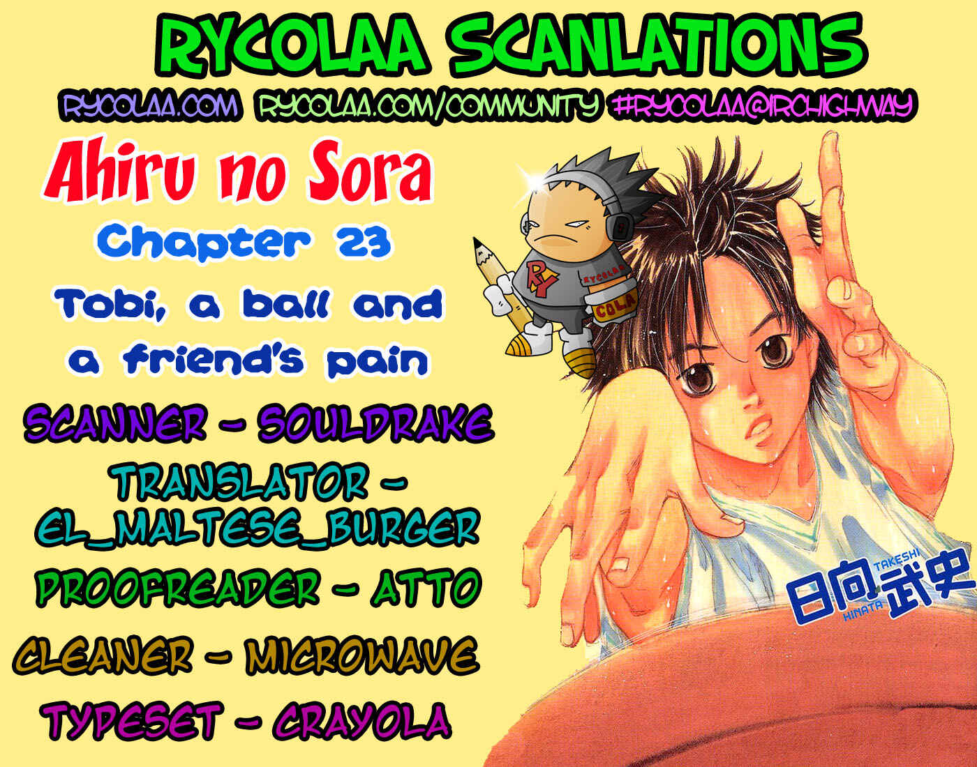 Page 1 Chapter 23 Ahiru no Sora