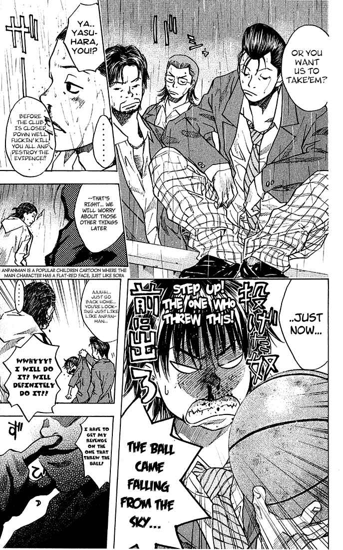 Page 15 Chapter 23 Ahiru no Sora