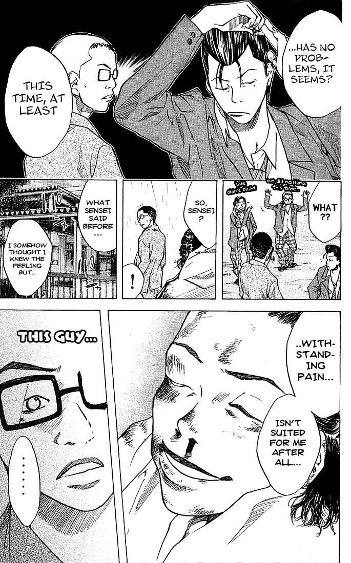 Page 20 Chapter 23 Ahiru no Sora