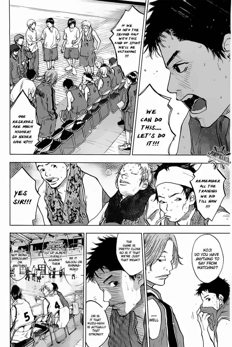 Page 8 Chapter 78 Ahiru no Sora