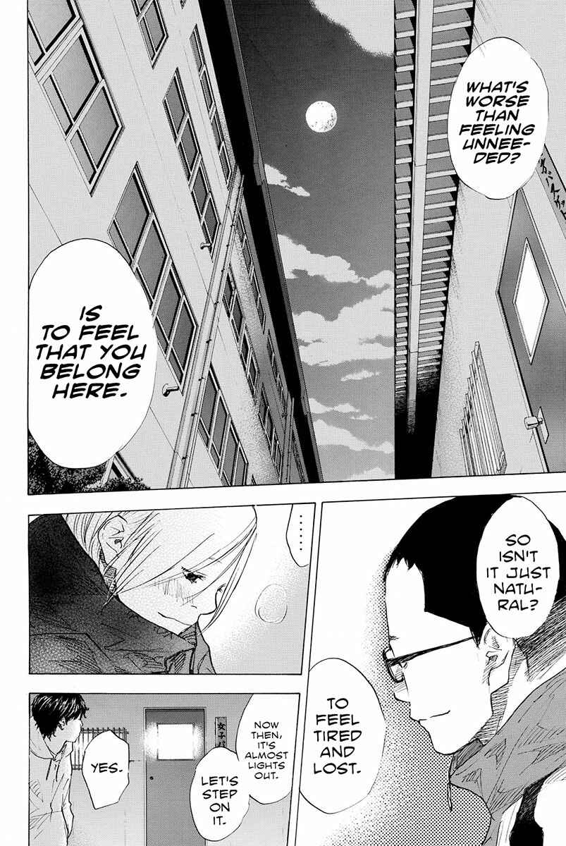 Page 11 Chapter 187 Ahiru no Sora